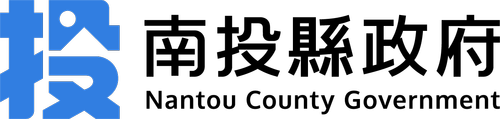 南投縣政府logo：回主管法規查詢系統首頁